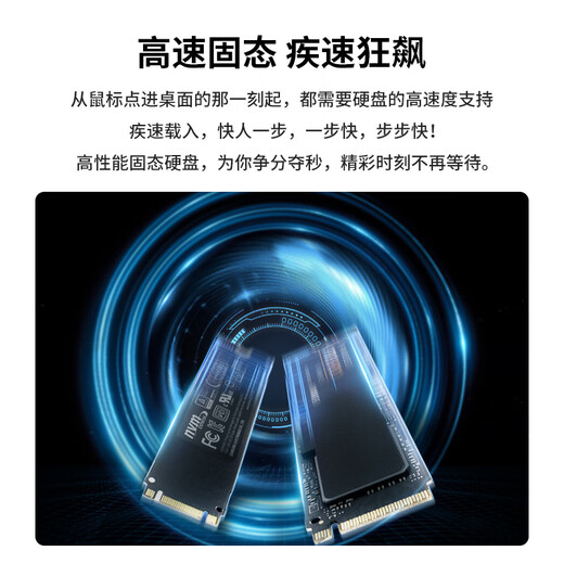 京天志硕【办公2025款英特尔酷睿i7】台式电脑主机办公整机独立显卡设计专用客服商用企业采购套装组装全套 主机+24英寸显示器（护眼）+键鼠套装 四【顶配】14代英特尔/高速32G+1T+4G独显