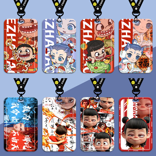 
Morning Xing Nezha card set Ao Bing Ao Guang Ancient Style Campus Devil Child Naohai Animation Surrounding School Card Water Card Bus and Farm Card Nezha 2-s15606 Single Card Set