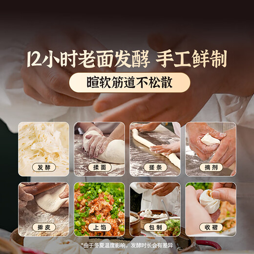 
Touchu Lao Noodle Xiaolongbao total 1000g about 40 children's breakfast food semi-finished Shengzhou flavored buns