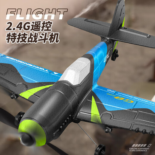 4DRC non-DJI drone remote control aircraft fighter gliding model aircraft toys children's birthday gift gliding fighter [Lighting version] double electric