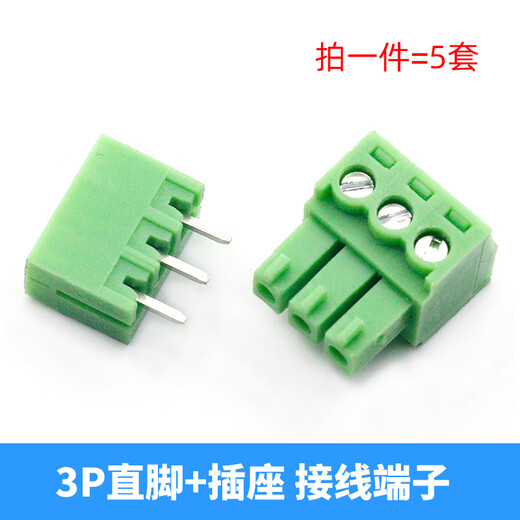 KF2EDG 3.81mm plug-in pcb terminal block bent straight pin + socket 2p3P4P5P6P7P10P12P 3P straight pin + plug (5 sets)