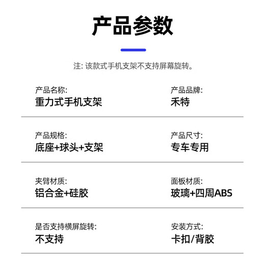 禾特适用16-25款保时捷卡宴macan718车载手机支架汽车导航无线充支架 16-25款Macan【橡皮块常规支架】