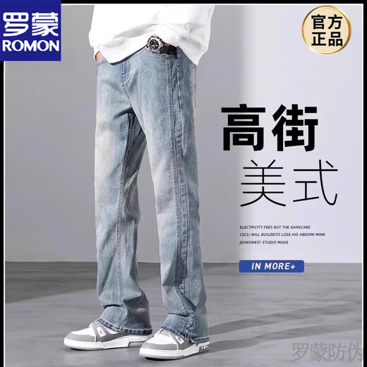 ROMON jeans men's spring and autumn style 2025 American loose straight micro-flare spring and autumn style long pants new product for boys YM-9901 nostalgic blue S 90-105Jin [Jin equals 0.5 kg]