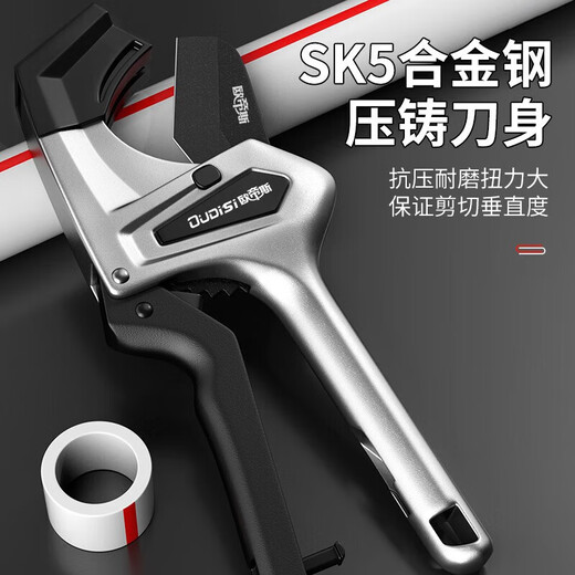 Pipe cutter PPR pipe cutter ratchet pipe cutter pipe cutter pipe cutter line quick cutter medium King Kong cutter 0-42