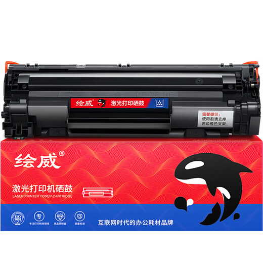 绘威适用佳能MF4712 MF4752硒鼓CRG-328 Canon MF4400 MF4410 MF4450 MF4720w MF4700 MF4870dnG打印机硒鼓墨粉盒