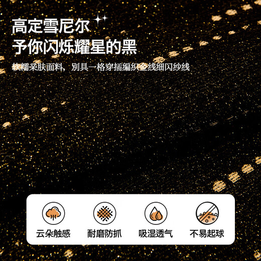 Baixini one-piece light luxury sofa cushion 2026 new four-season universal fixed non-slip leather sofa cushion YM special-shaped meteor-black 70*70CM can be used as armrests and backrests