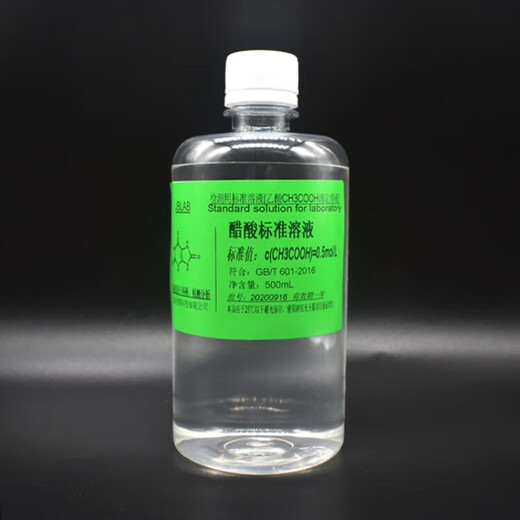 0.5mol/L acetic acid standard solution 0.1M 1mol/L dilute acetic acid titrant water quality testing buffer 0.05mol/L_500mL