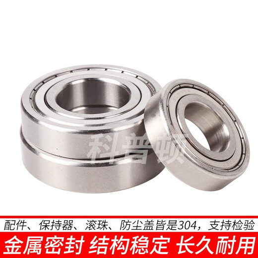
Stainless steel bearings 6209 6210 6211 6212 6213 6214 6215 6216 6217 6218 420S6208Z40*80*18 Heavy load waterproof