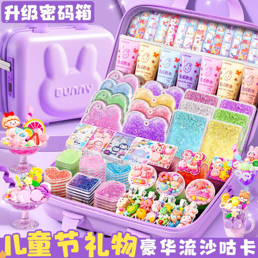 山头林村奶油胶咕卡套装流沙咕卡贴纸儿童玩具女孩子手工diy材料奶油胶女生古卡姑孤十岁生日礼物六一儿童 粉色兔头奶油胶1098件/送挂架+2000枚贴纸