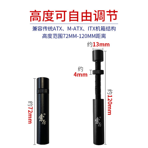 Soli graphics card support stand Desktop computer independent graphics card stand Thousand Jin Jin is equal to 0.5 kg Top Metal material Magnetic adsorption can be adjusted high and low with level Black /SL-XK11