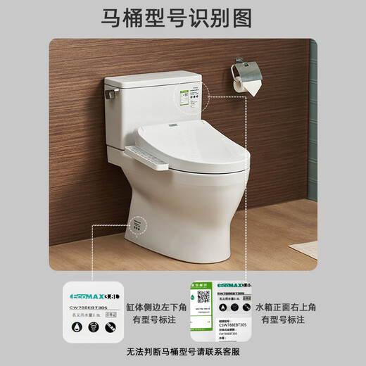 TOTO马桶水箱盖坐便器陶瓷盖子CW 886 188 854 SW 764 718 CS CW188/SW788水箱盖