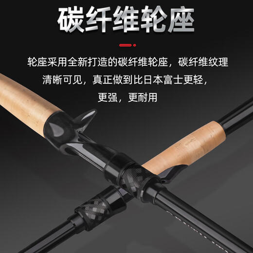 浪秦浪秦高鳜超快调鳜鱼竿超轻路亚远投鲈鱼翘嘴碳素大锥度高感度虫竿 2.03米 C682MH