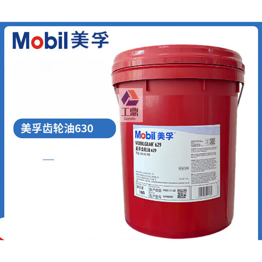 GEAR 626 627 629 630 632 VG220 industrial extreme pressure heavy-duty gear oil GEAR 629 (ISO VG150) 18L