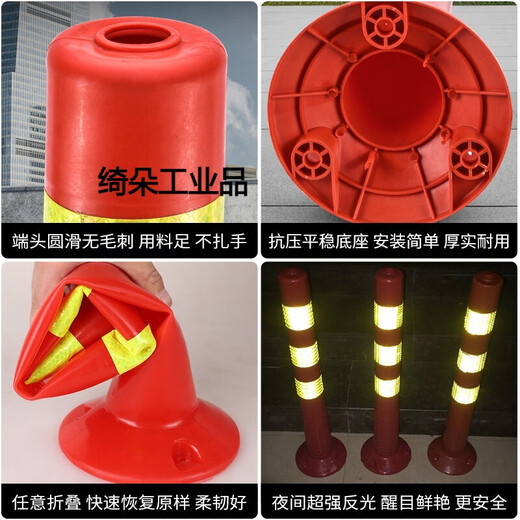 75CM塑料警示柱弹力柱隔离桩护栏交通设施路障锥反光柱防撞柱SN6189 68CM高塑料警示柱【配螺丝】
