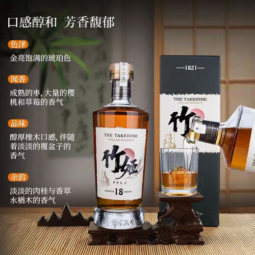 凯萨贵族 KAISER NOBLE【正品行货】日本原瓶进口威士忌洋酒竹姬送礼盒装烈酒40度送礼酒 1瓶礼盒装（送2个闻香杯）