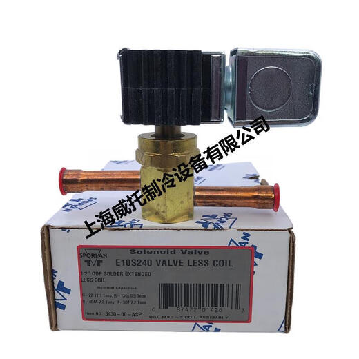 
Spore solenoid valve E43S130 valve body interface 15841mm