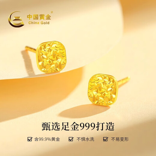 CHINA GOLD Crushed Ice Gold Earrings for Women 999 Pure Gold Earrings Birthday Gift for Girlfriend and Wife Pure Gold Earrings (gold weighs about 1.2g)