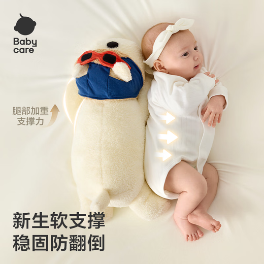 Babycare West Highland Beruhigungskissen + beruhigende Spielzeugplüschpuppe Handpuppe kann beißen - West Highland Puppe