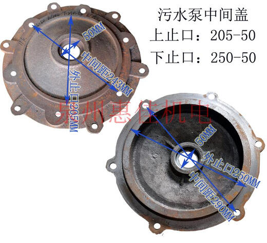 
Kezhitu WQ submersible sewage pump accessories oil cylinder chamber cast iron middle cover 15/11/22/37KW bearing cover water seal oil seal 210584238 outer 260 lower inner 12858 middle cover 22kw