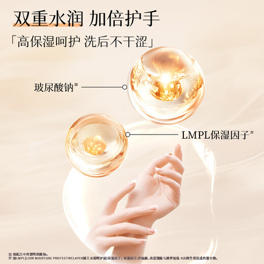 Lion King Qujing Foam Antibacterial Hand Sanitizer Bay Rose 400ml Refillable Micron Foam for the Whole Family and Children