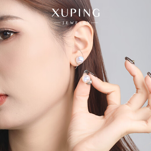 XUPING Xuping Jewelry Fashion Niche Design Mermaid Girl Imitation Pearl Earrings Earrings Ear Clips Simple Daily Send 520 Gift White Approximately 10mm Mosquito Repellent Disc Ear Clips