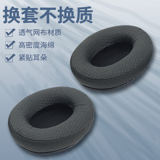 Backen für Kingston -Kopfhörer Hyperx Hurricane 2/3 Ohrschernungen Ohrhörer Wolke Stinger/Alpha/Sky Pfeil/Sky AX/Storm Headset Ohr