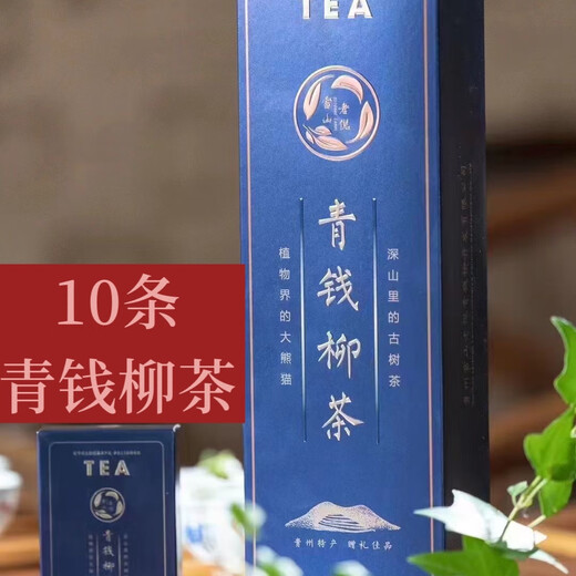 Old Ni Old Ni Qingqian Liu Tea Leishan Ancient Tree Tea Old Ni Leishan Tea Qingqian Liu Tea Old Ni Zu San Paste Old Ni Ni Paste 10 Green Qian Liu Tea