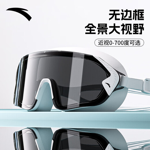 ANTA swimming goggles, large-frame high-definition anti-fog swimming goggles, men's and women's swimming goggles, swimming cap set, myopia optional swimming goggles, dark night/black, flat light