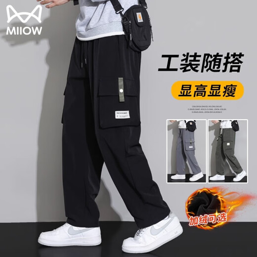 Cat Man Casual Pants Versátiles de trabajo Versátil Pantalones rectos Spring and Autumn American Fashion Marca suelta al aire libre pantalones de bolsillo 9931 negro + 9930 gris m