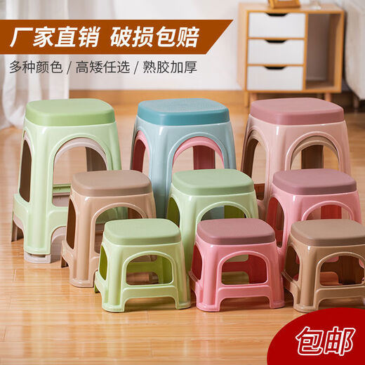 OUOETY禧墨坊加厚塑料凳子家用板凳高凳时尚简约客厅餐桌塑胶椅经济型胶 小号带盖子粉色-高23CM9928 1个装