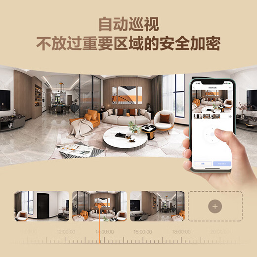 Fluorite Ezviz-Kamera für den Heimgebrauch, Hochdefinition WiFi Wireless Monitor, Yingshiyun App Mobiltelefon Fernbedienung in Indoor 360-Grad-Panoramabläufe rotierende Cloud-intelligente Netzwerkkamera 8 Millionen C6C Full Color Night Vision [4K Extreme Clear Version] 256GB Speicherkarte [Bestellung von Upgrade 512GB-Karten]