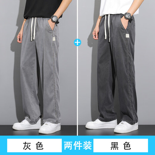 查佰伦 CHELDBAILANNC天丝牛仔裤男款夏季薄款潮牌直筒宽松男士冰丝阔腿夏天休闲长裤子 灰色【主图款】 XL 【建议120-135斤】
