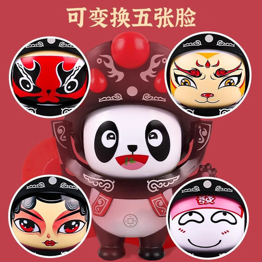 Sichuan Opera, изменяющая лицо Baby Panda Facebook Популярный онлайн-продукт беззакония детского мальчика игрушек для ключей кулаки кулаки Sichuan Opera, изменяющая лицо [розово-цветовая коробка]