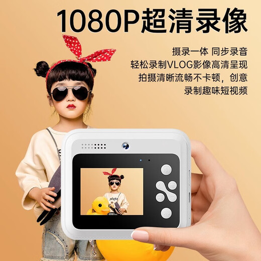 梦多福女孩生日礼物7-14岁儿童玩具拍立得相机彩色照片照相机多色男孩