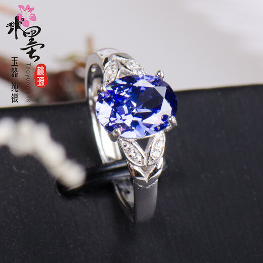 Chuxiao sapphire ring 925 sterling silver ring tanzanite sapphire live ring for women jewelry Japanese and Korean new sapphire live ring
