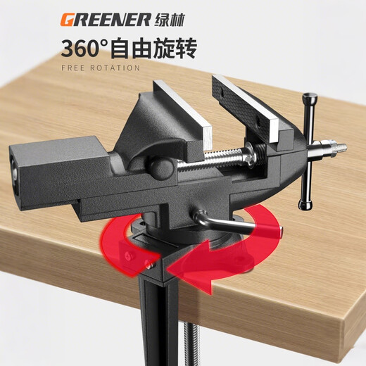 Greener vise small vise bench clamp workbench vise mini table vise woodworking household multi-purpose universal