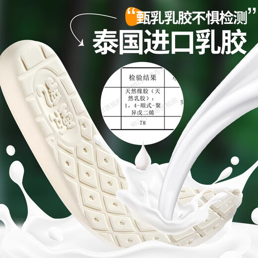 至皓恩甄乳运动鞋垫男软弹站久不累加厚乳胶减震学生军训专用鞋垫防脚痛 【1双装】甄选乳胶丨运动减震 4142码