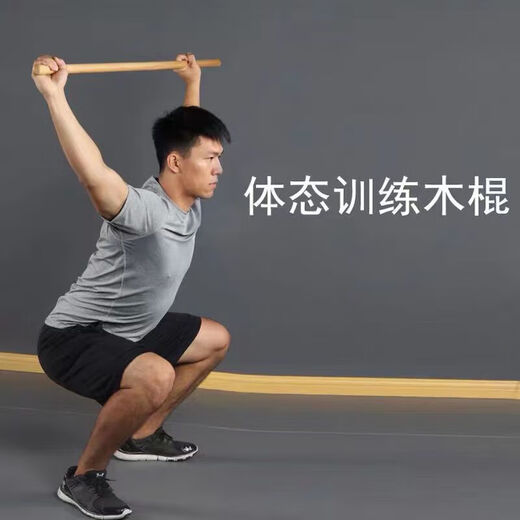 Pilates material assessment spine rehabilitation wooden body stick 1.2m thick 2.3cm paulownia long 90cm