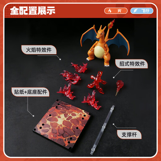 布鲁可积木人 宝可梦经典版L 喷火龙款 男生女生玩具生日礼物手办潮玩