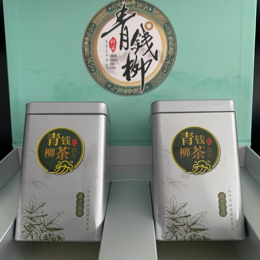 
Jiangxi Xiushui Wild Green Money Willow Tender Leaf Grains Gift Box Gift Money Willow Tea Leaf Qing Qian Willow Chinese Herbal Medicine 500-year-old ancient tree Qing Qian Willow Grains 500g gift box Xiushui Wild Green Money Willow Tender Leaf
