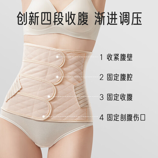 Belon de retenue abdominale Aibaoshi post-partum, courroie universelle séquentielle, Shaper du corps post-partum, couleur XL M628 Couleur de peau