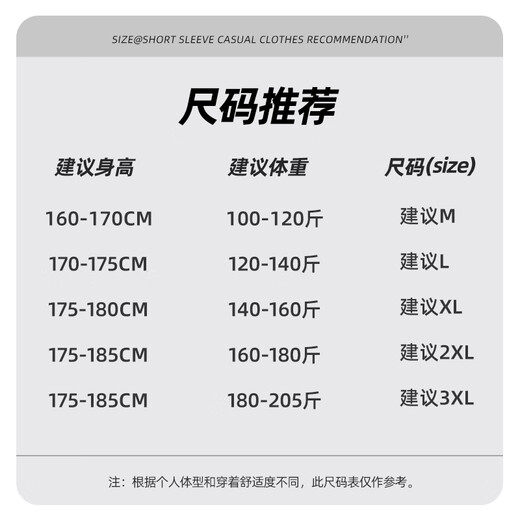 JEANSWEST LIFE真维斯短袖男t恤纯棉简约猫咪男生半袖夏季柔软亲肤百搭男款上衣
