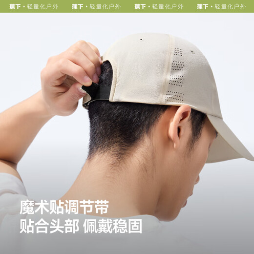 
Beneunder baseball cap men and women same style trendy versatile baseball cap sun protection sports hat sun hat 25 new product Shamika