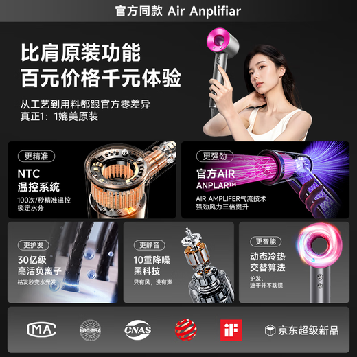 Xiaomi Baby series high-speed bladeless hair dryer with high power and no harm to hair. Home silent negative ion hair care hair dryer. Home appliance Huaqiangbei hair dryer No. 1 holiday gift single nozzle Chinese red 4.5 billion negative ions | 5 seconds constant temperature quick drying