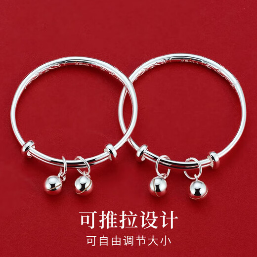 Or chinois, Bracelet de cloche de nuage de nuage de pied argenté au pied, une paire de nouveau-nés, pleine lune, bébé cadeau d'un an [boîte-cadeau rose] * livraison de hachikuang / extrêmement livré * une paire environ 18 g