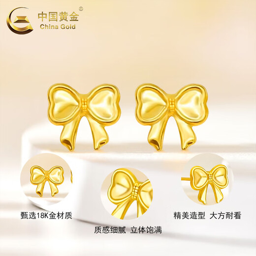 CHINA GOLD 18K Gold Bow Earrings Women's Three-Dimensional Straight Pin Earrings Valentine's Day Birthday Gift for Girlfriend and Lover Today/Next Day Delivery 18K Gold Bow Earrings About 0.2g