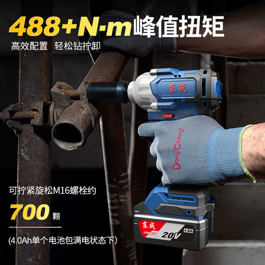 Dongcheng Téléle électrique Grande Corque Impact Céleur de canon électrique Généal sans balais de canon électrique Rechargeable Batterie au lithium Dongcheng Wrench 698 Boîte en plastique 8.0 Une électricité et une charge Auto Repair 40-Pice Set