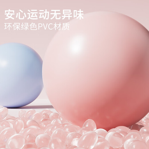 Doufengmu pelvic floor muscle small ball yoga ball thickened explosion-proof sports fitness ball Pilates training fitness core yoga equipment lilac purple diameter 25cm-upgraded thickened ball wall/