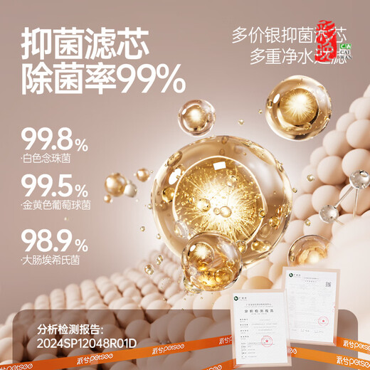 
Paixi S7 cat water dispenser constant temperature heating pet automatic circulation unplugged water dispenser yogurt machine water dispenser S7Lite automatic water dispenser-Xueyingbai