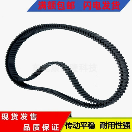 XMSJ橡胶双面齿同步带 DA5M1270/12755M/12805M/1285两面齿同步带 双面齿 DA 12805M 30mm